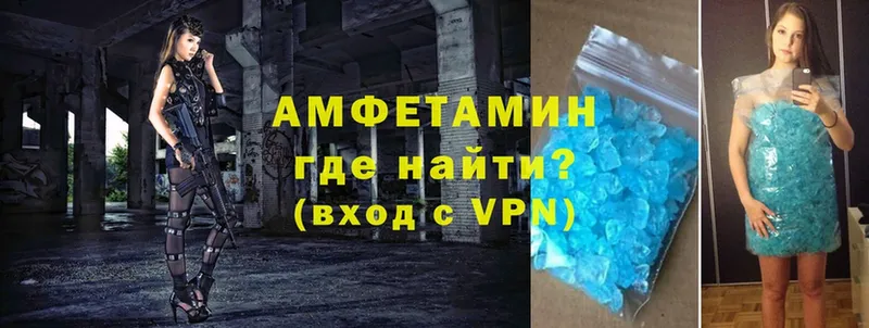 Amphetamine VHQ Благодарный