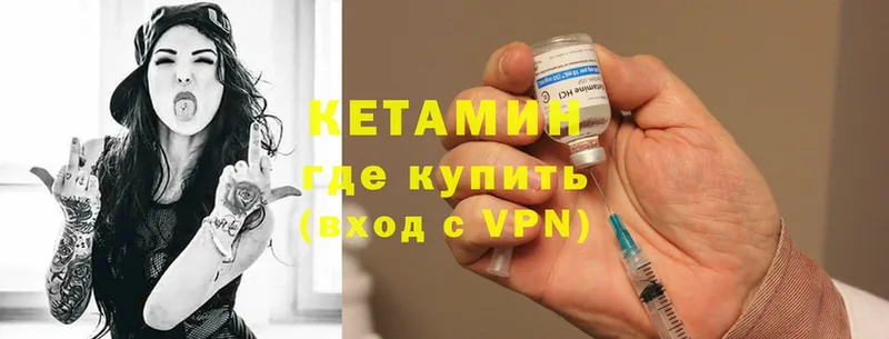 КЕТАМИН VHQ  darknet официальный сайт  Благодарный  мега маркетплейс 