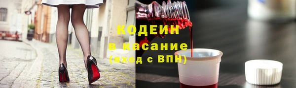 кокаин перу Вяземский